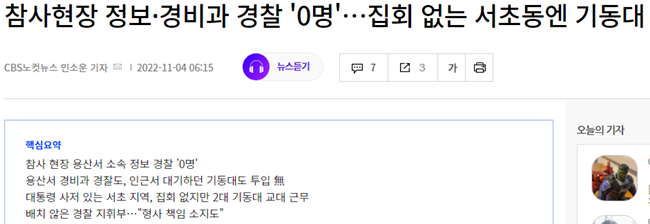 사저.PNG