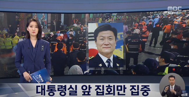 대통령실 앞.PNG