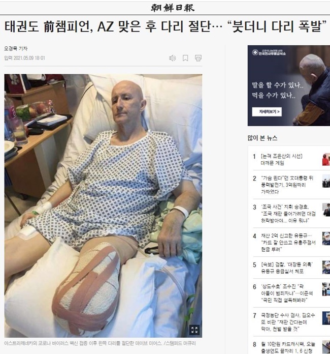 조선일보.jpg