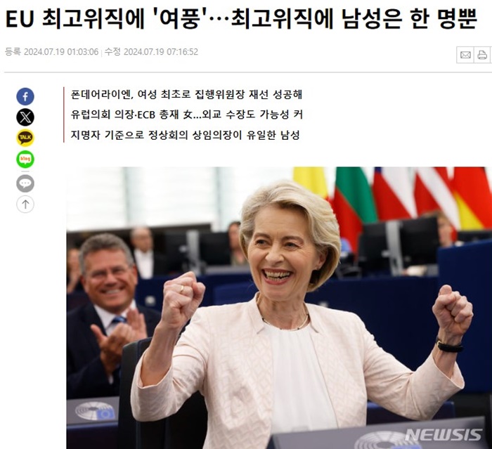 사진_3_뉴시스.jpg