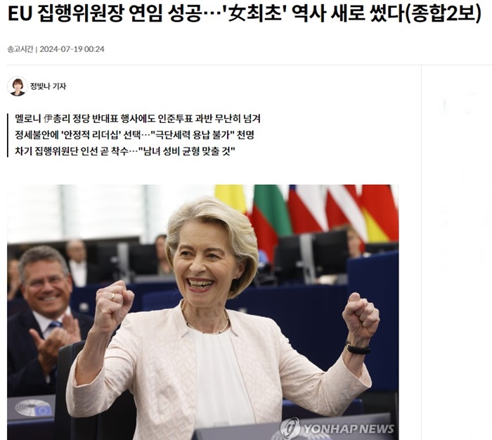 사진_3_연합뉴스.jpg