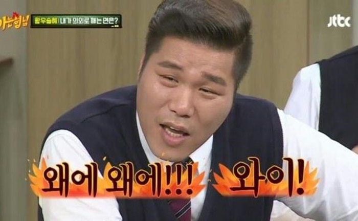 왜짤.jpeg