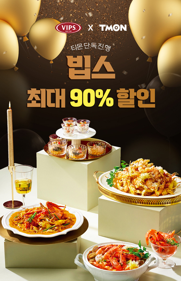 할인 쿠폰.png