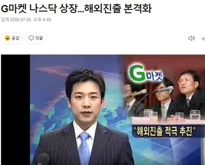 MBN 보도.png