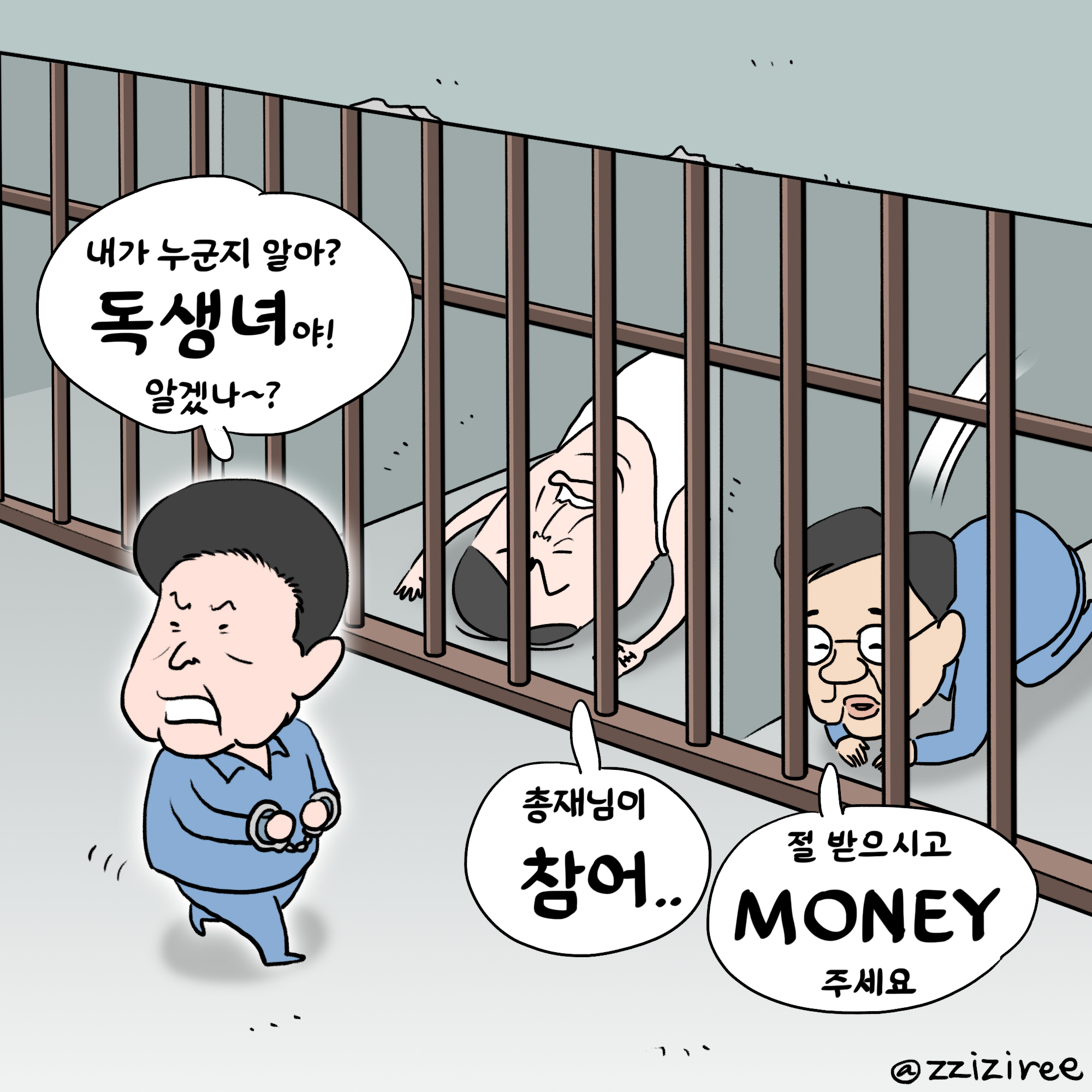 250923 dd.jpg