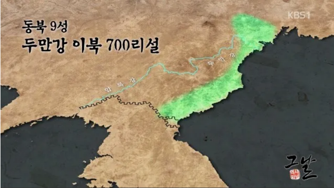 동북 9성 추정도.PNG