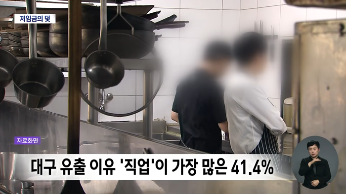저임금의 덪2.png