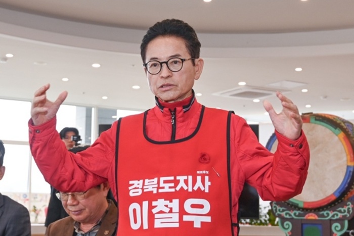 이철우 후보 페이스북.jpg