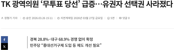 경북뉴스.png