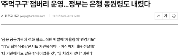 데일리한국.PNG