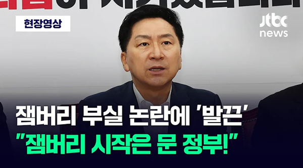 김기현.PNG