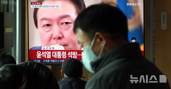 윤석열 구속 취소.jpg
