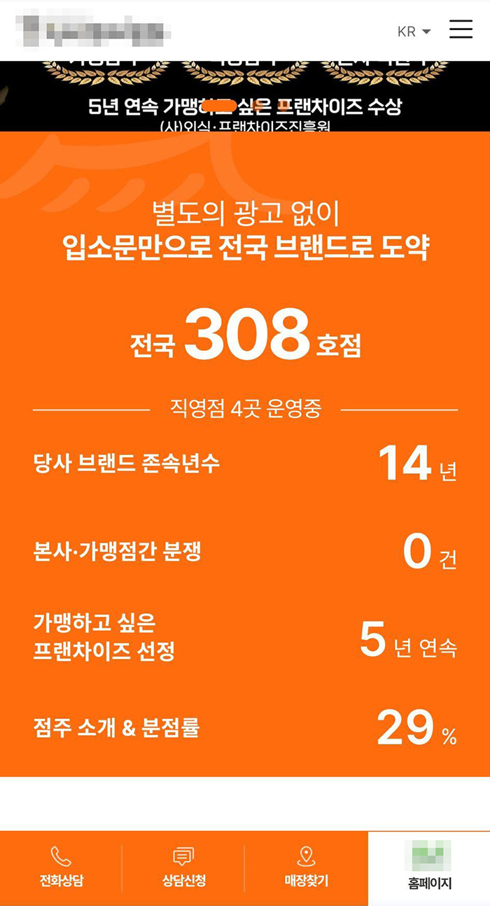 02가맹점수.jpg