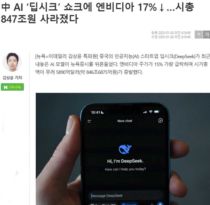 3 이데일리.png