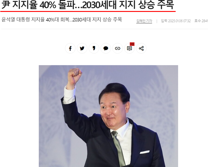 주간조선.png