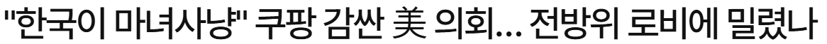 화면 캡처 2026-01-19 182153.png
