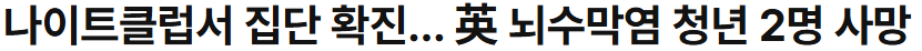 화면 캡처 2026-03-20 151037.png
