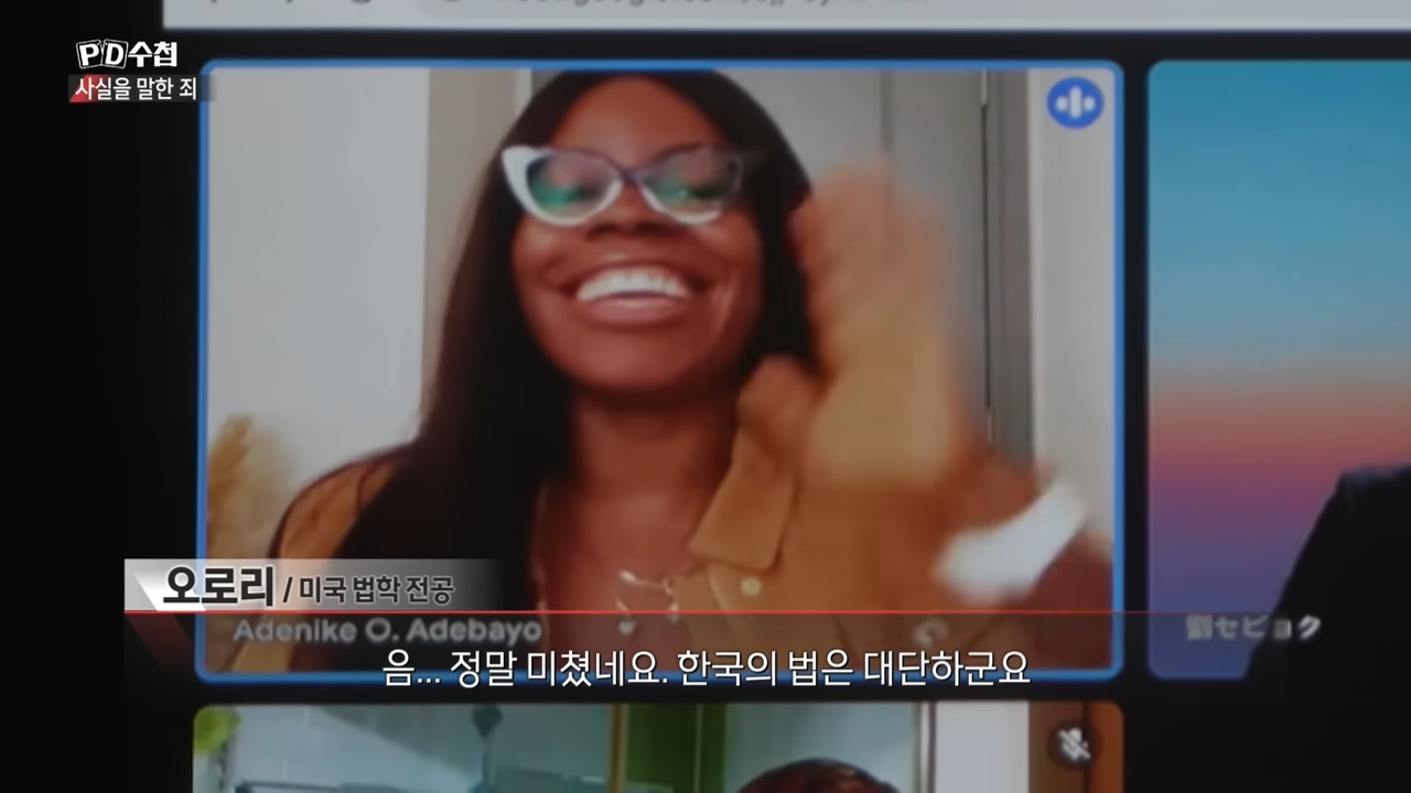 [Full] 사실을 말한 죄_MBC 2022년 4월 5일 방송 25-44 screenshot.png