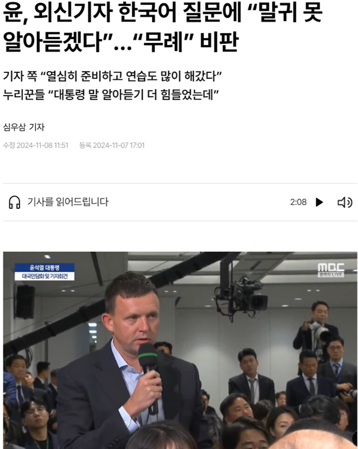 기사6.PNG