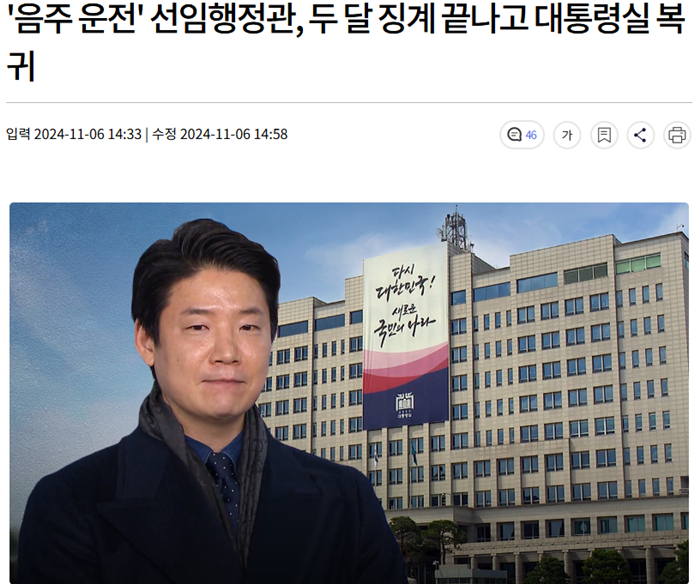 기사8.PNG