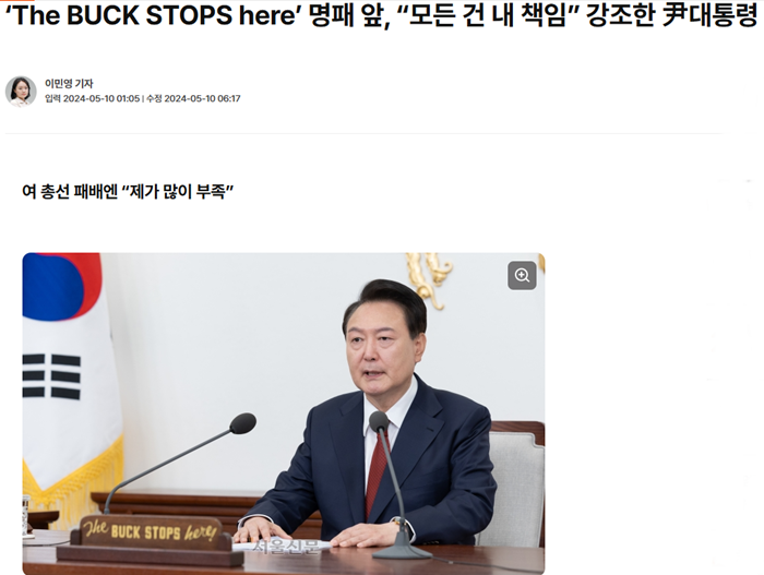 기사4.PNG