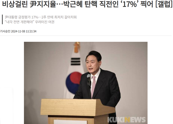 기사1.PNG