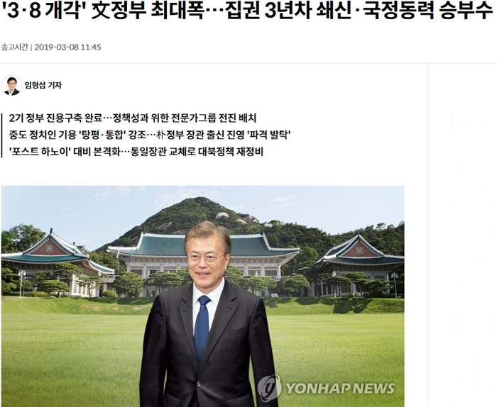 기사7.PNG