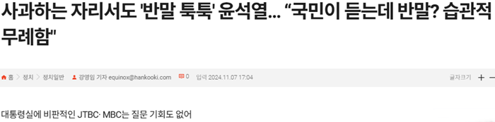 기사5.PNG