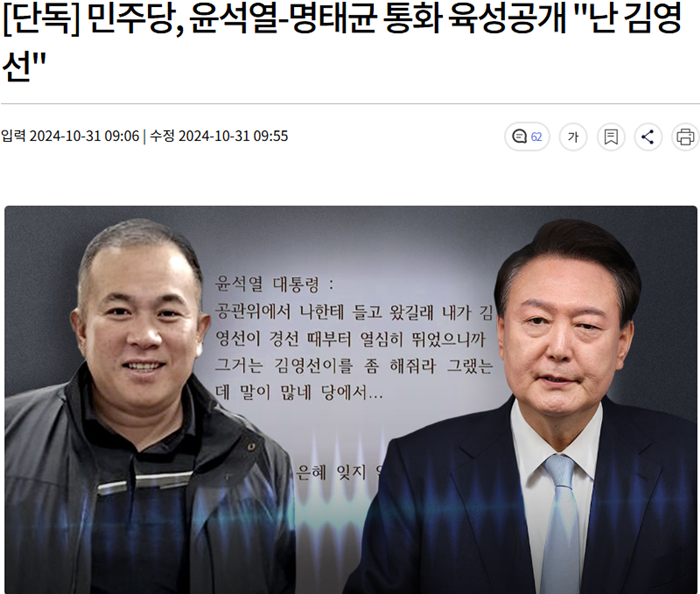 기사3.PNG