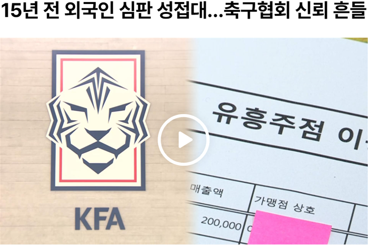 뉴스.PNG