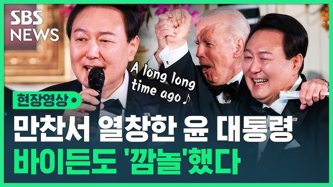 윤석열 노래.jpg