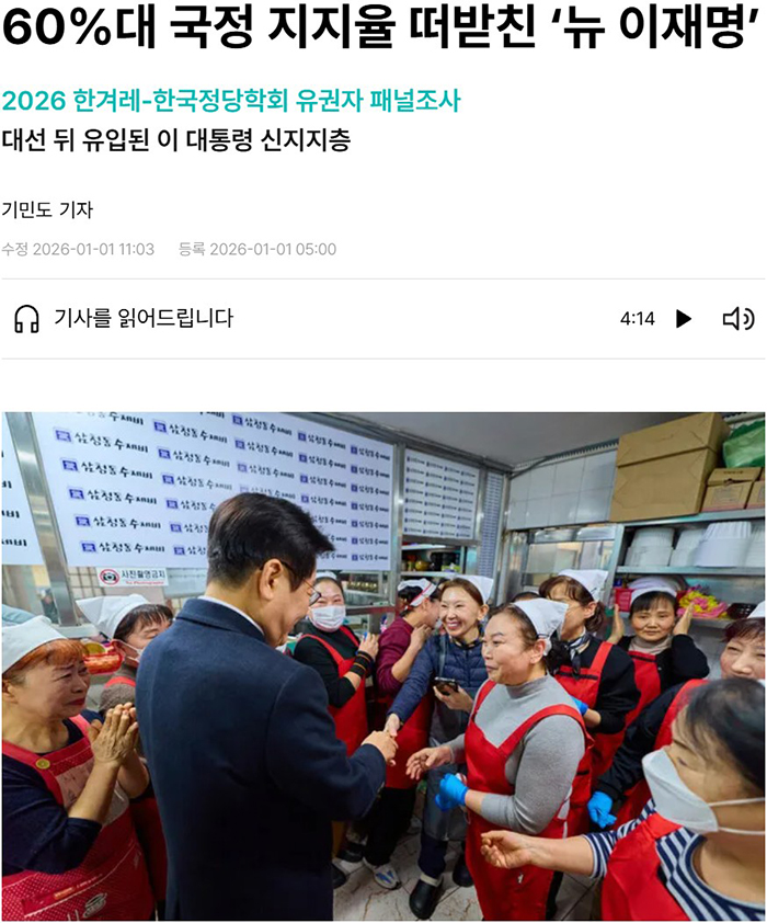 09한겨레.jpg