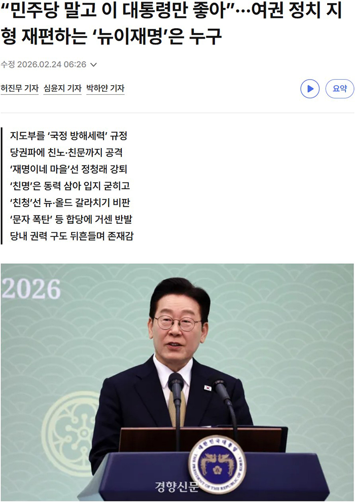 01경향.jpg