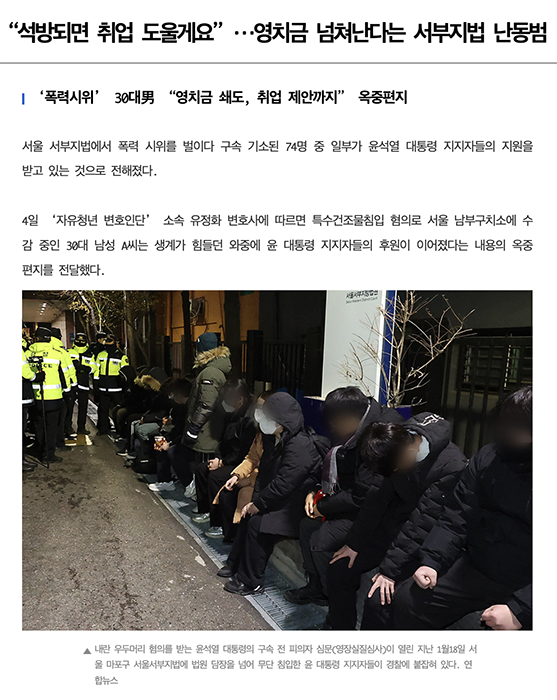 세계일보.png