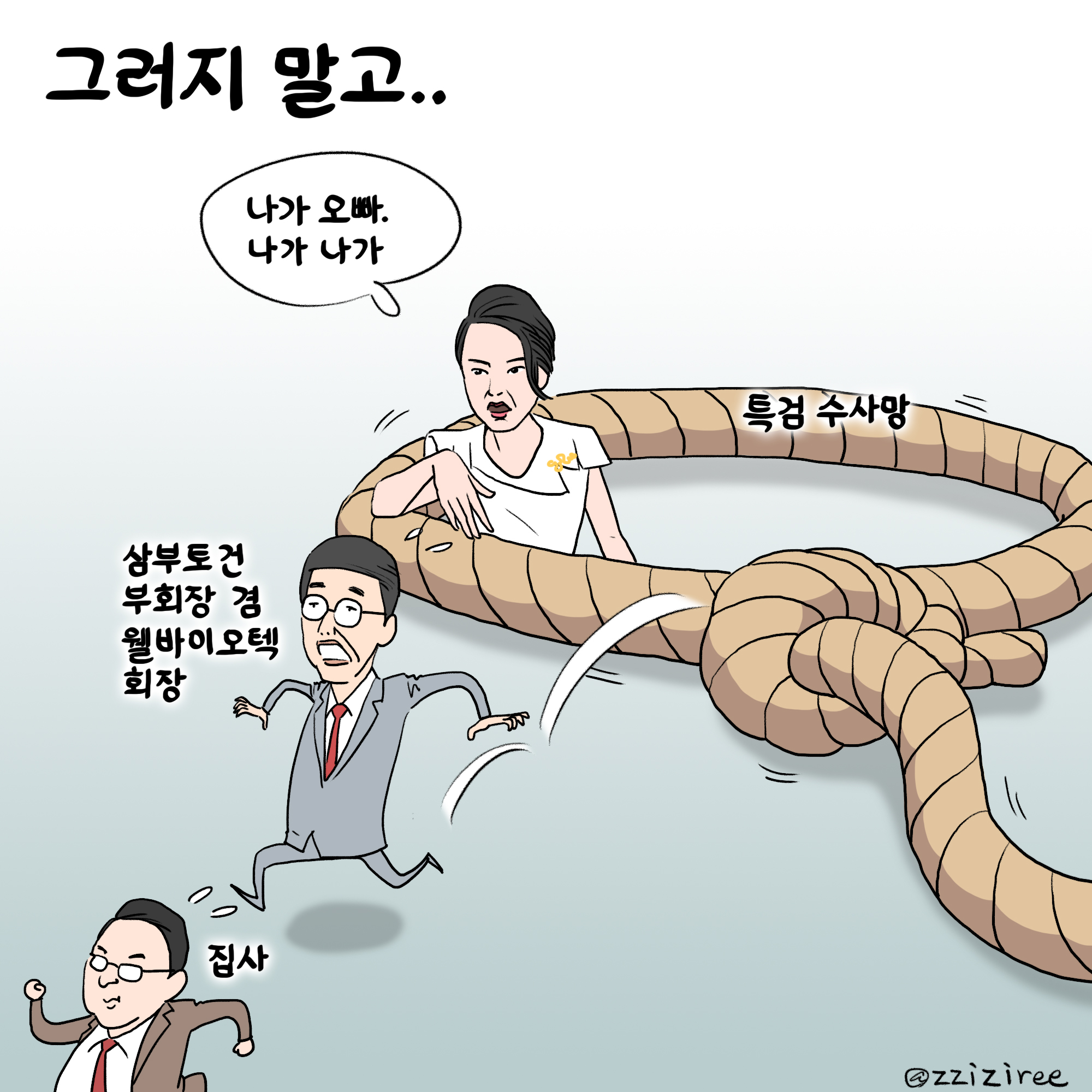 250718 dd.jpg