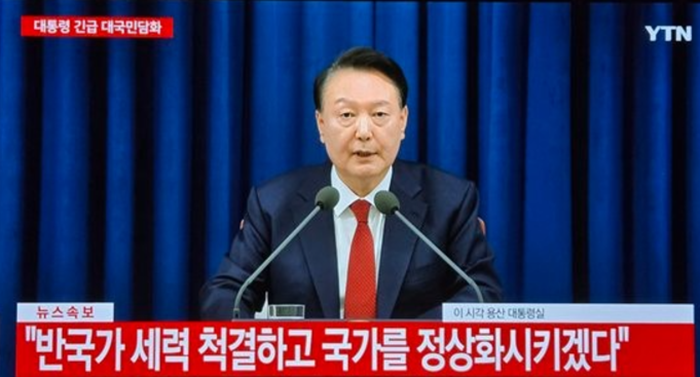 윤석열 계엄.png