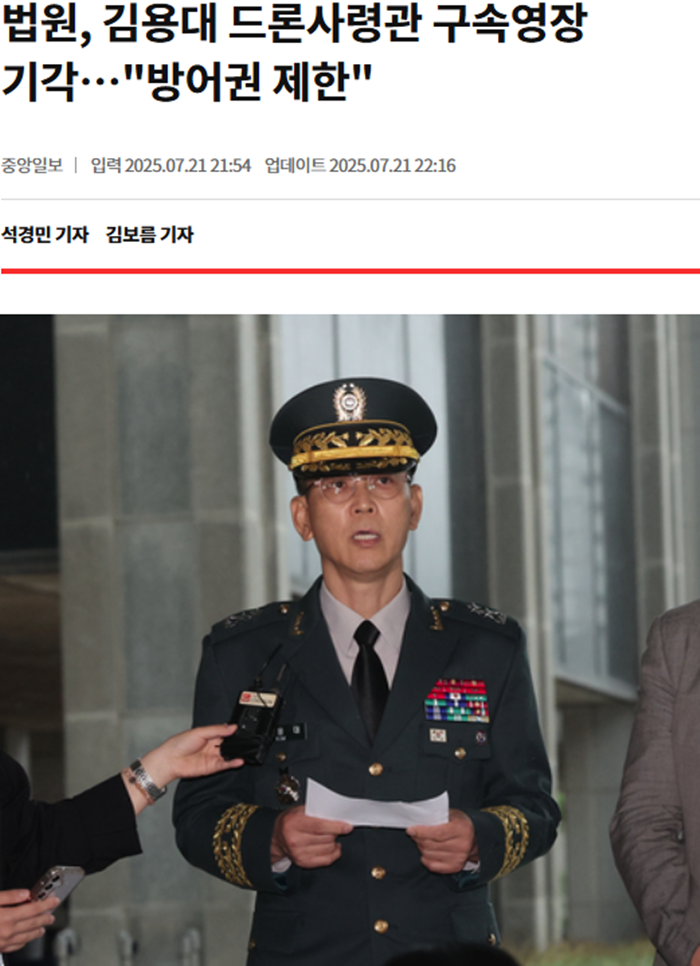 중앙일보.png