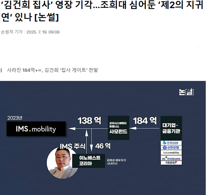 한겨레 김예성.png