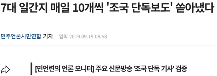 민언련.png