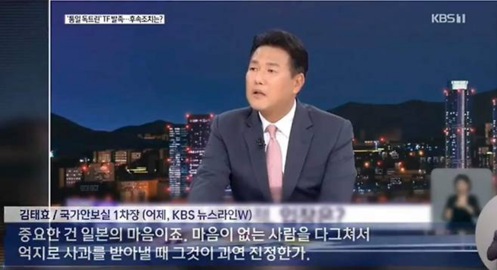 김태효 중일마.png