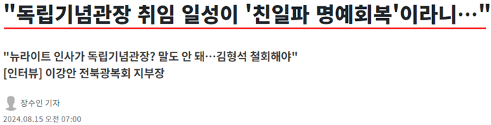 뉴스1 김형석.png