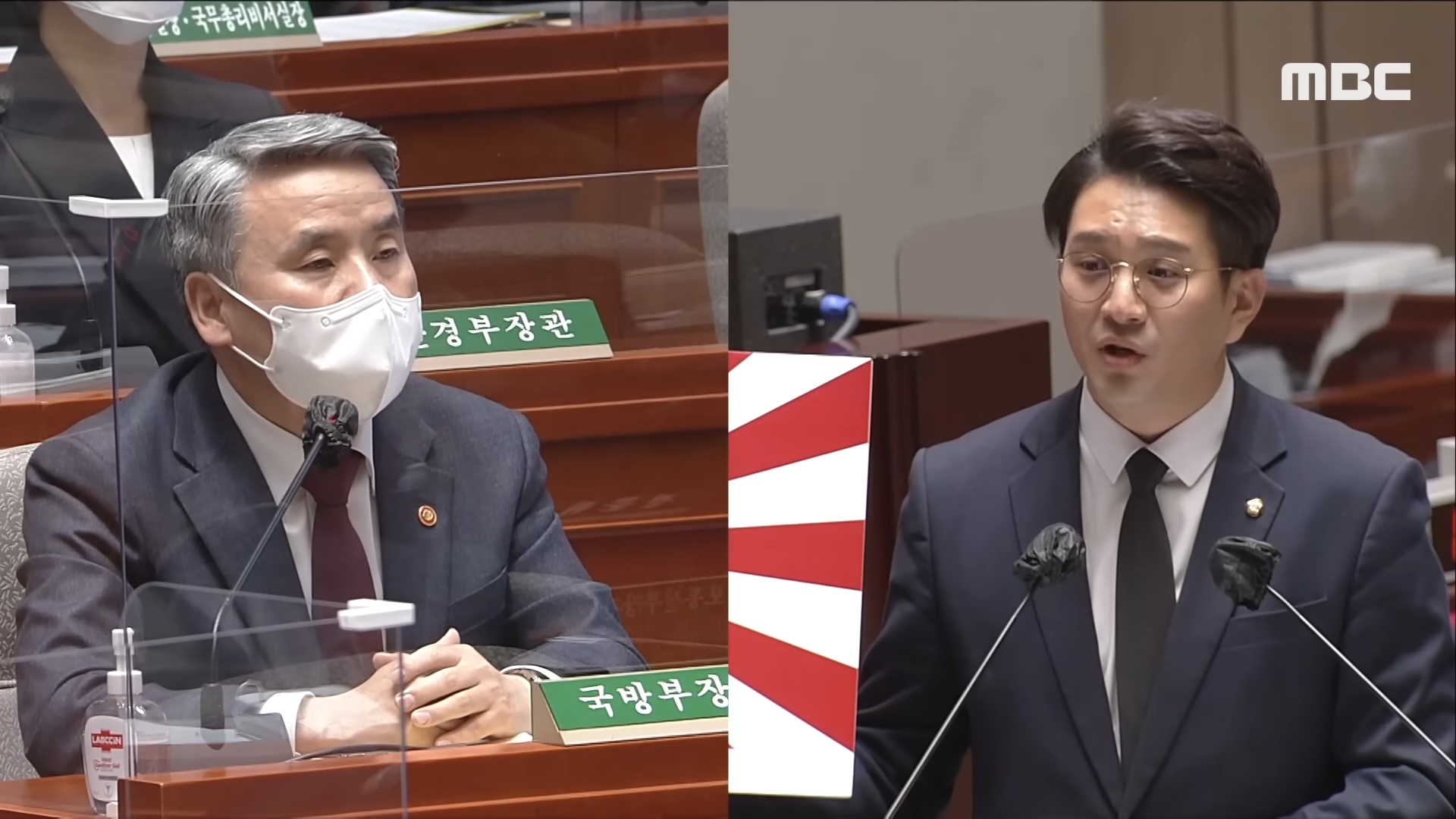 [오늘 이 뉴스] '전범기'에 왜 경례를 합니까_ '욱일기' 두 동강 낸 전용기 (2022.11.07_MBC뉴스) 1-40 screenshot.png