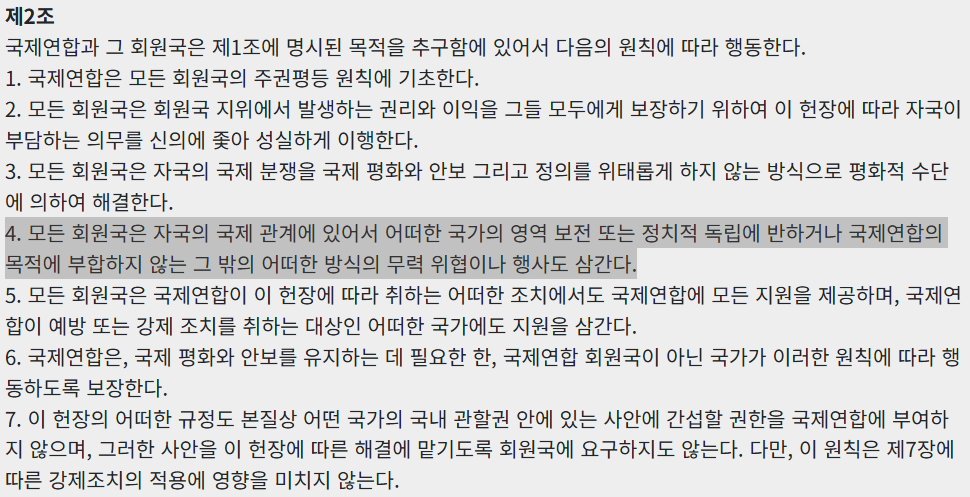 화면 캡처 2026-03-06 112243.png