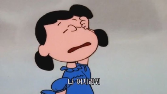 이지러워.jpg
