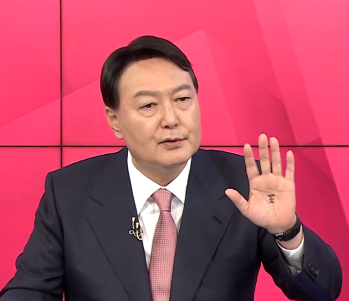 윤석열 손바닥.png