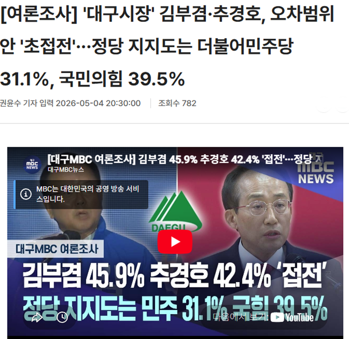 여론조사.png