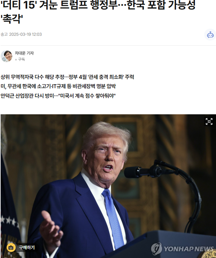 연합뉴스.PNG