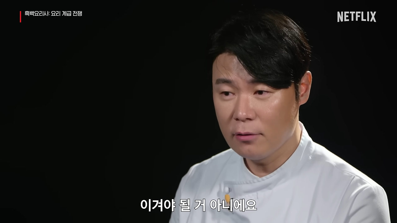 _출처 넷플릭스.png