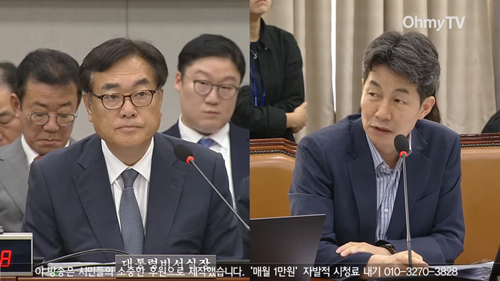 디올백 신고 안 된 이유는_ 현황 봤더니...윤건영 _대통령기록물 관리법 왜 어겼나_, 정진석 _제가 온 지가 얼마 안 돼서..._ 0-18 screenshot.png