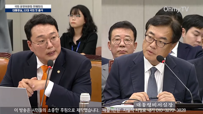 _디올백, 포장 그대로 보관 중_ 정진석 답변에 천하람 _저희가 테러리스트도 아닌데 현장 실사 가능____ 6-12 screenshot.png